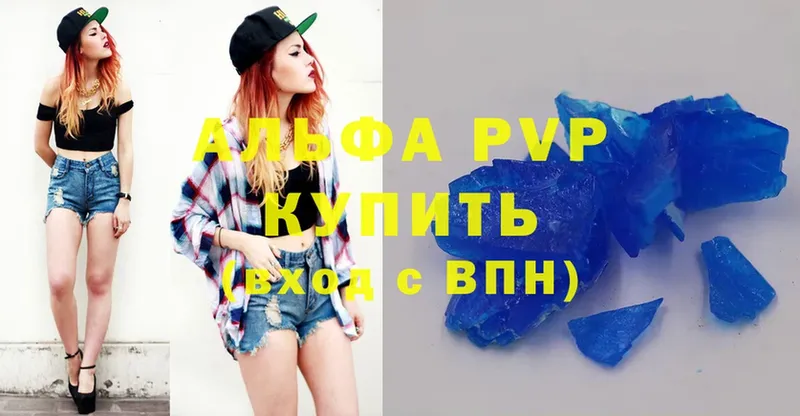 A-PVP Соль  shop клад  Курганинск 