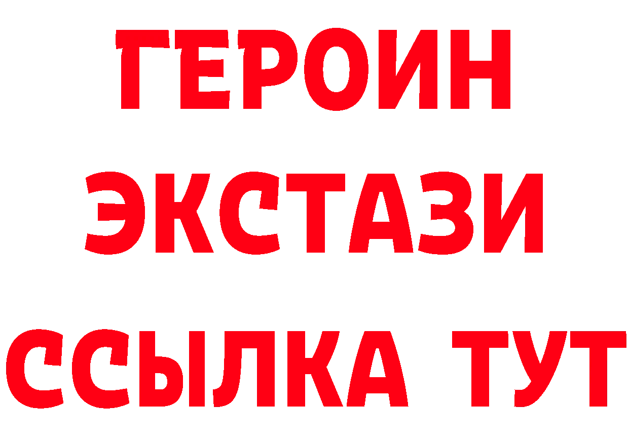 Дистиллят ТГК концентрат ТОР маркетплейс МЕГА Курганинск